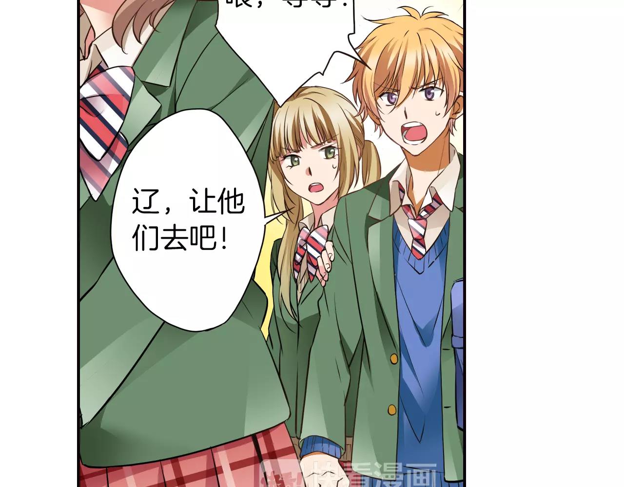 完结篇 试着喜欢你(1/2)-第8话