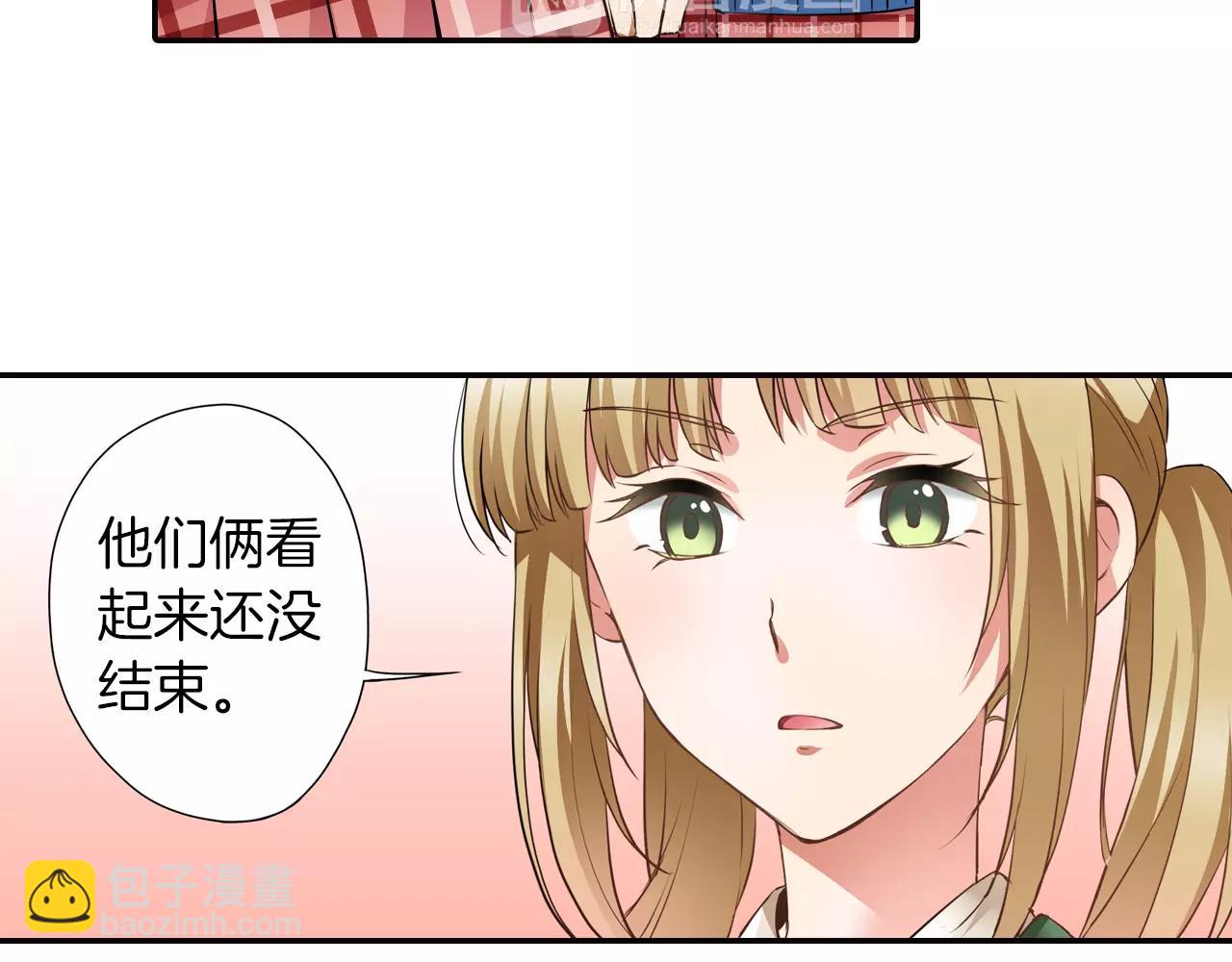 完结篇 试着喜欢你(1/2)-第8话