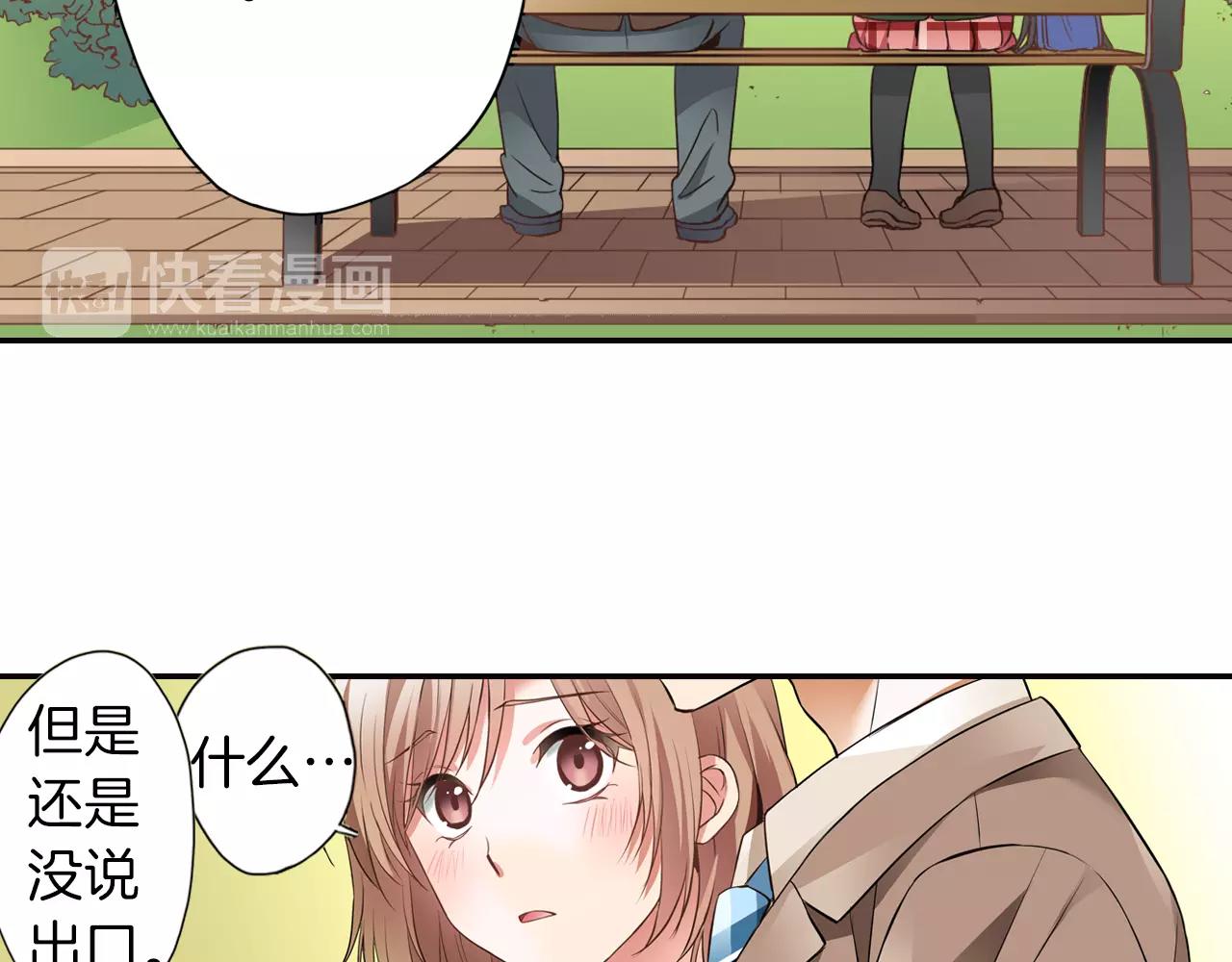 完结篇 试着喜欢你(1/2)-第8话