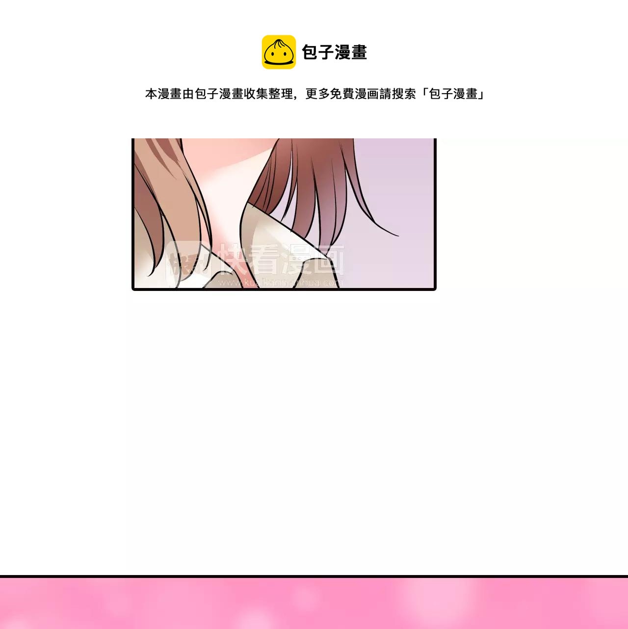 完结篇 试着喜欢你(1/2)-第8话