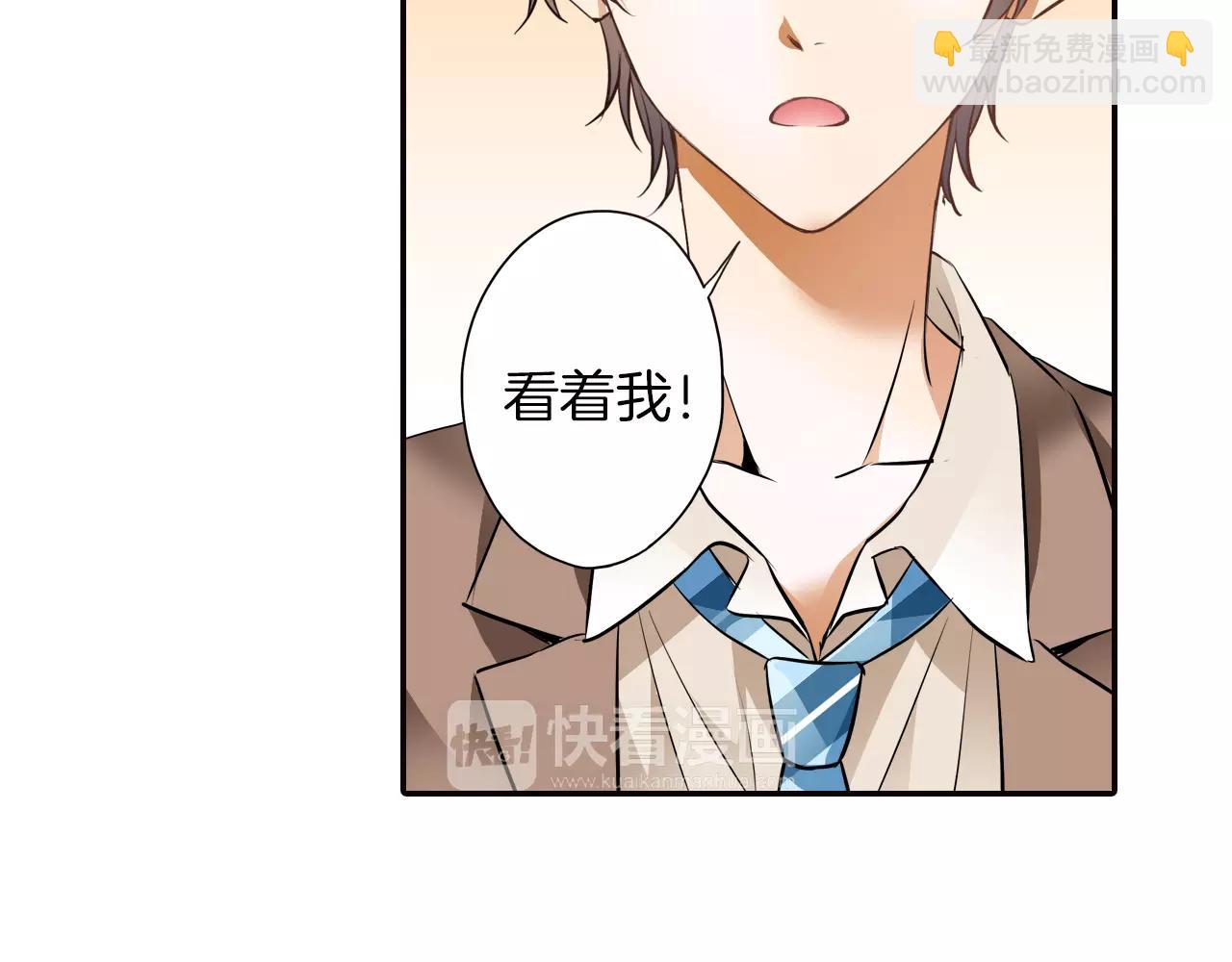 完结篇 试着喜欢你(1/2)-第8话