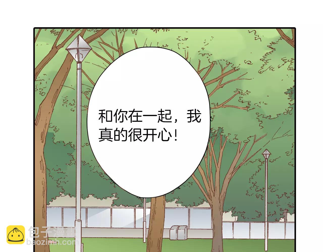 完结篇 试着喜欢你(1/2)-第8话