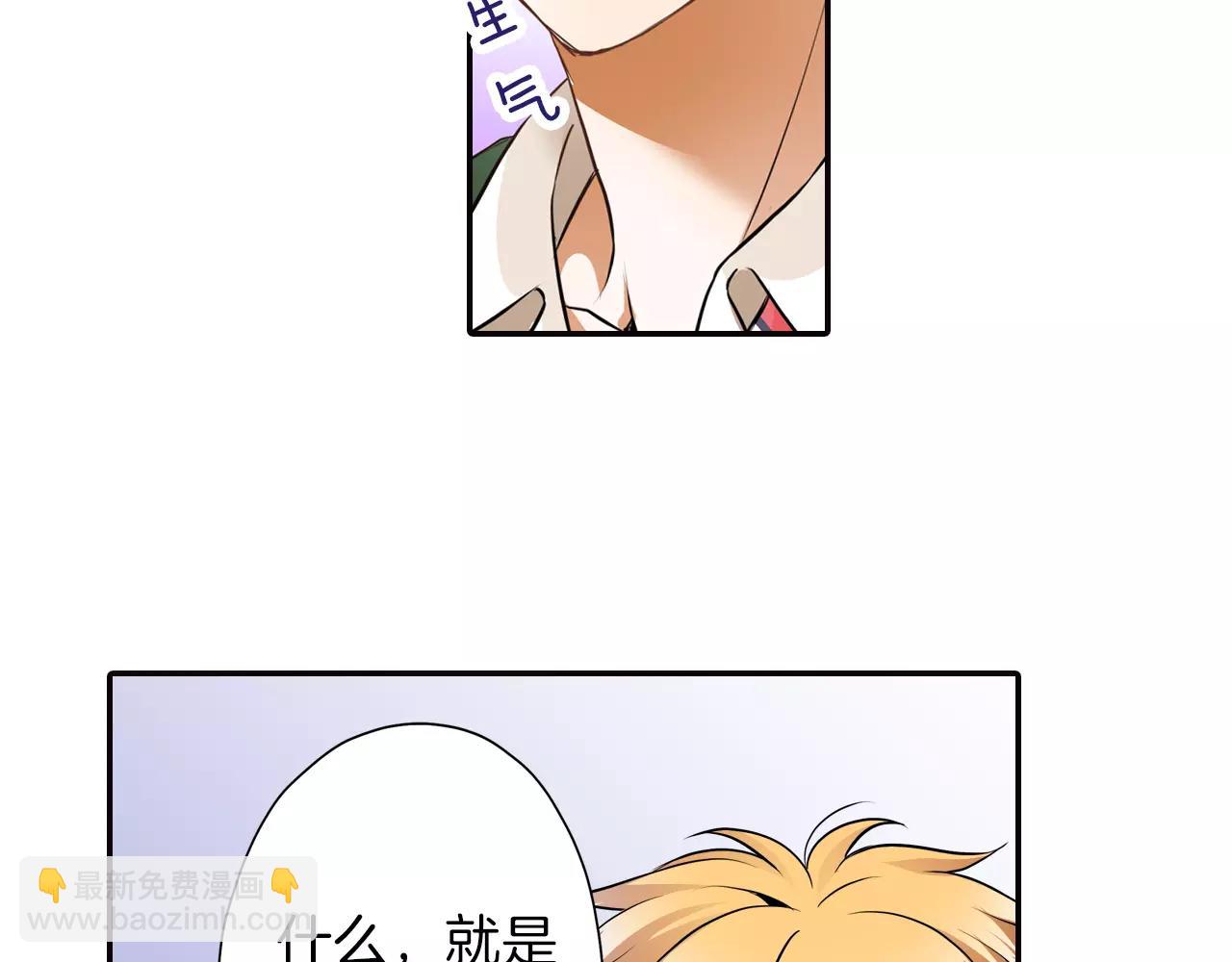 完结篇 试着喜欢你(1/2)-第8话