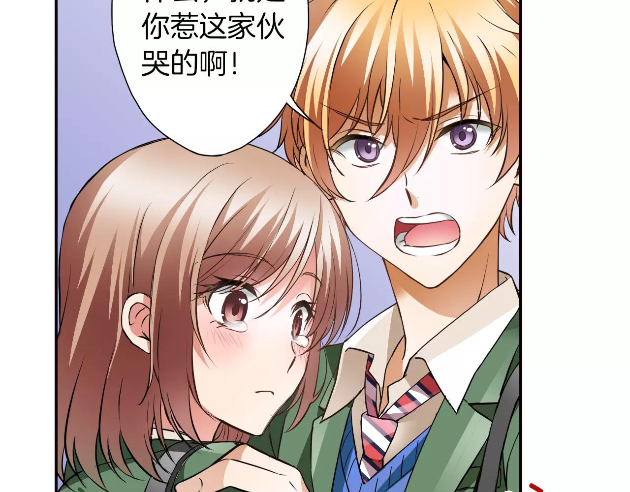 完结篇 试着喜欢你(1/2)-第8话