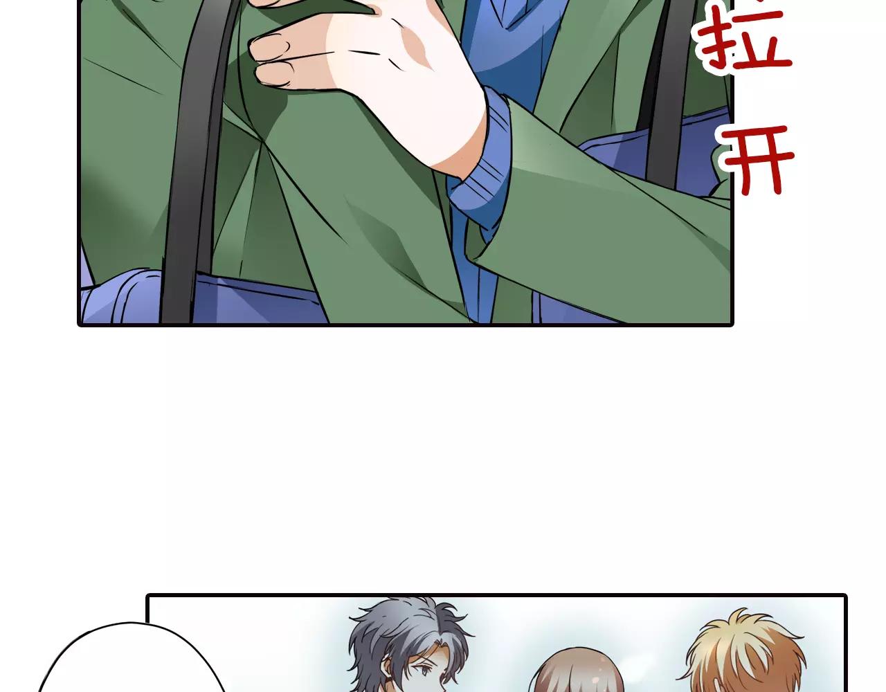 完结篇 试着喜欢你(1/2)-第8话