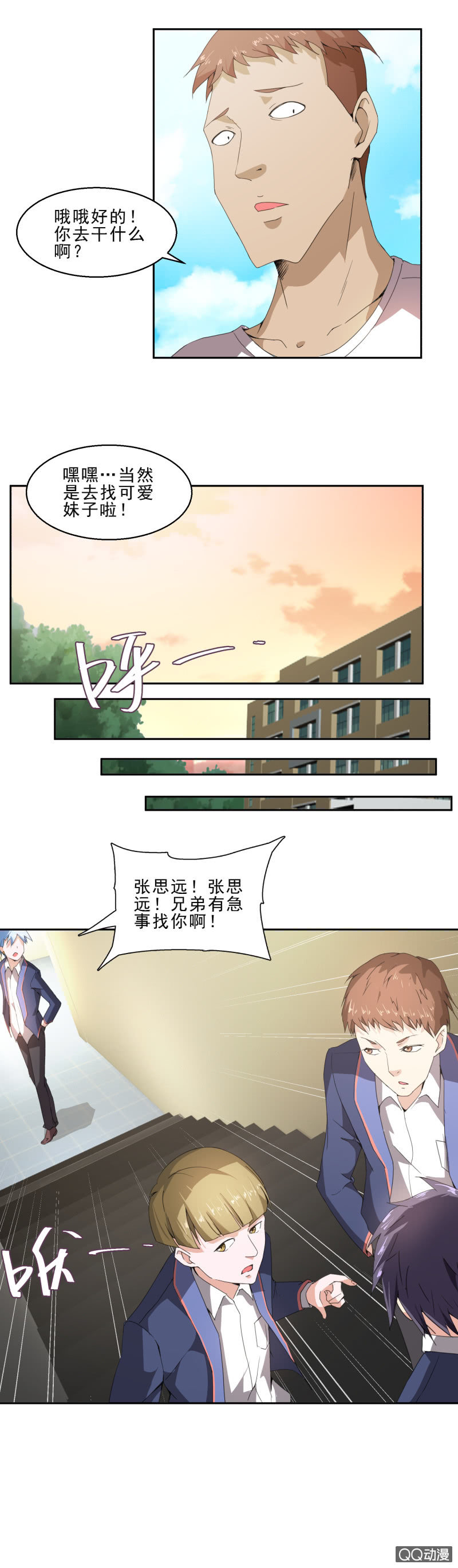 第12话 最后一位-第12话