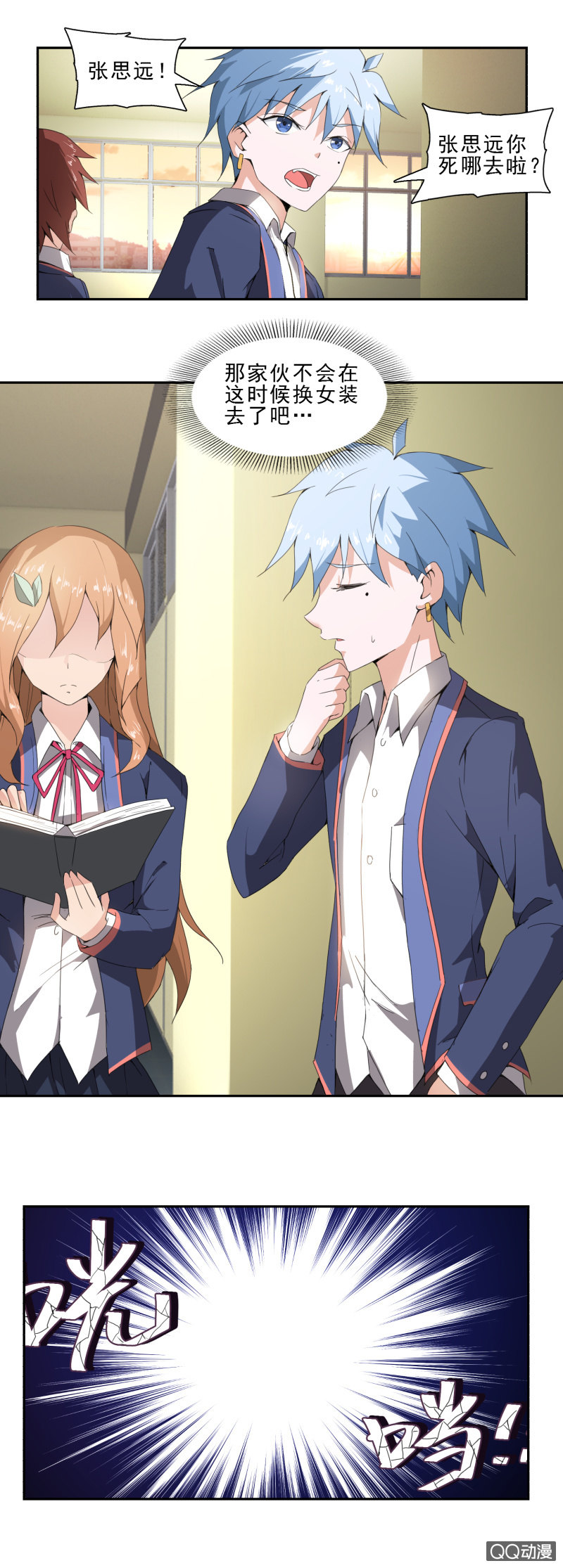 第12话 最后一位-第12话