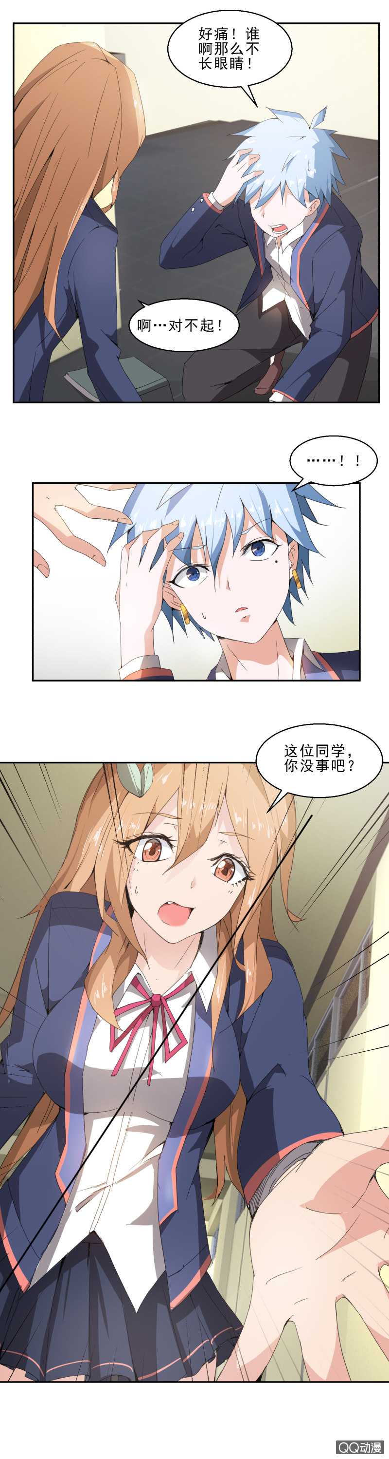 第12话 最后一位-第12话