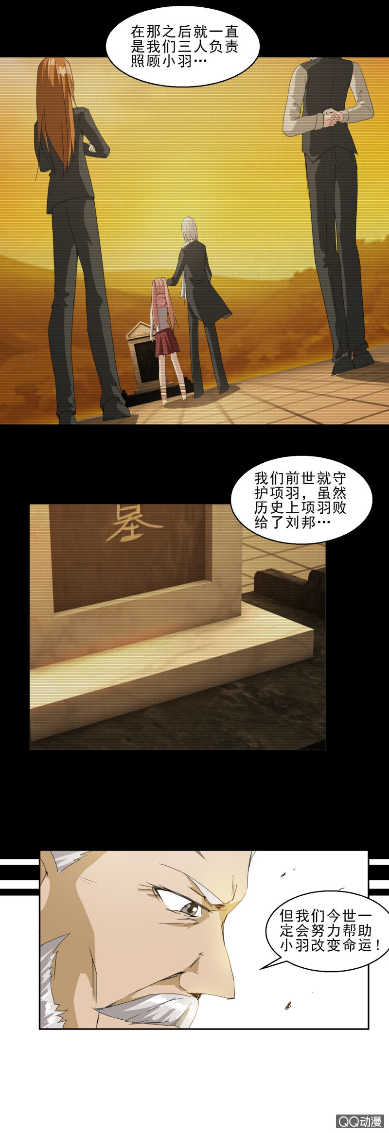 第12话 最后一位-第12话