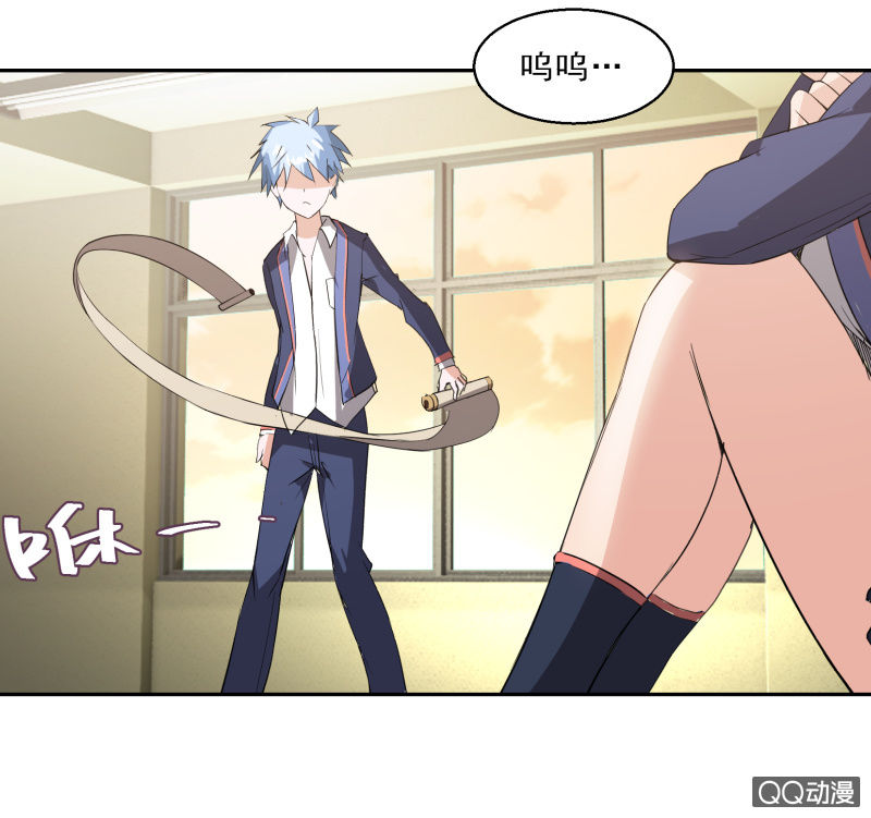 第14话 你个臭流氓！-第14话