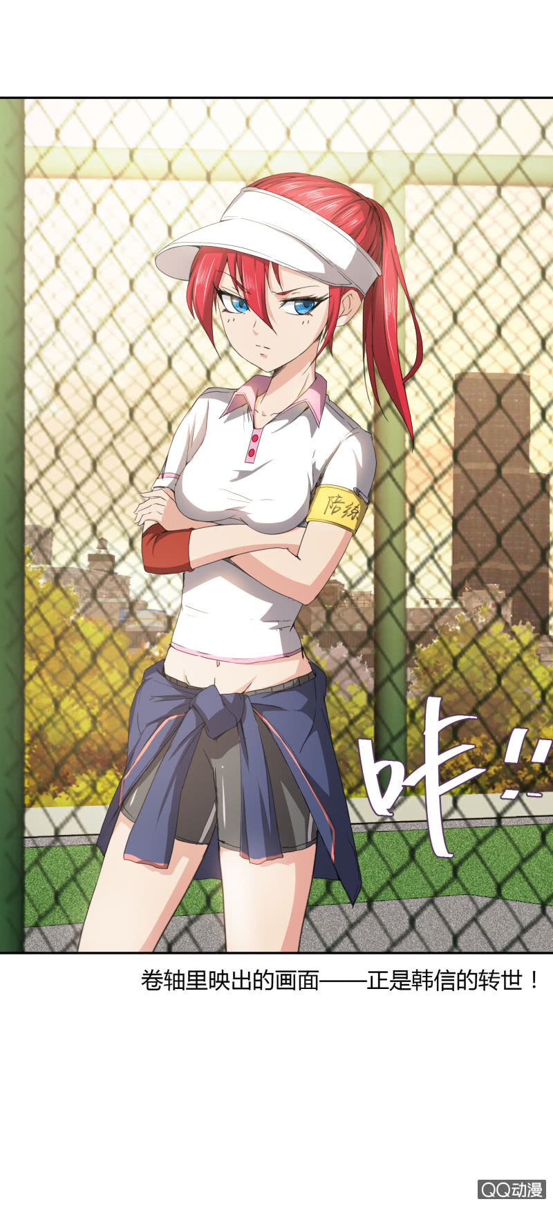 第14话 你个臭流氓！-第14话