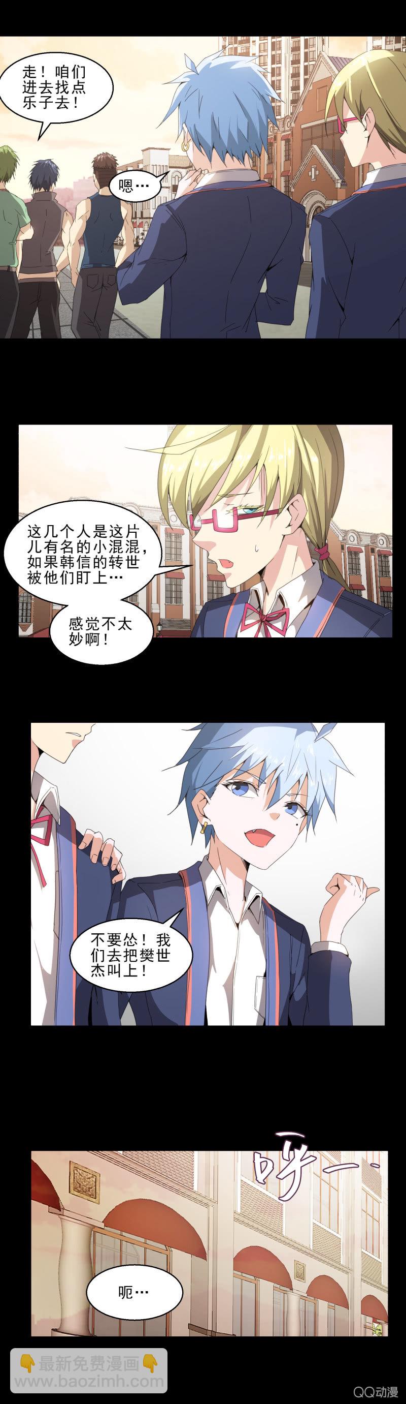 第16话 发现目标-第16话