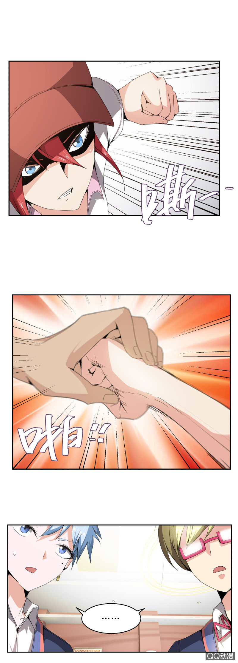 第18话 切磋-第18话