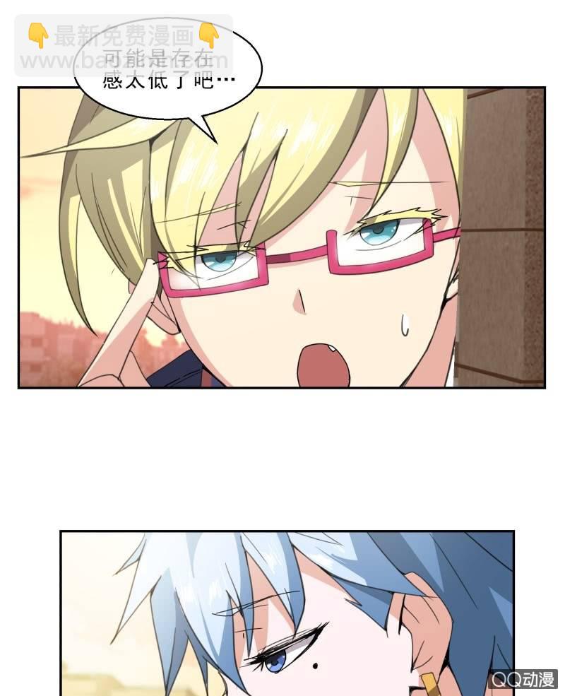 第20话 真正的威胁-第20话