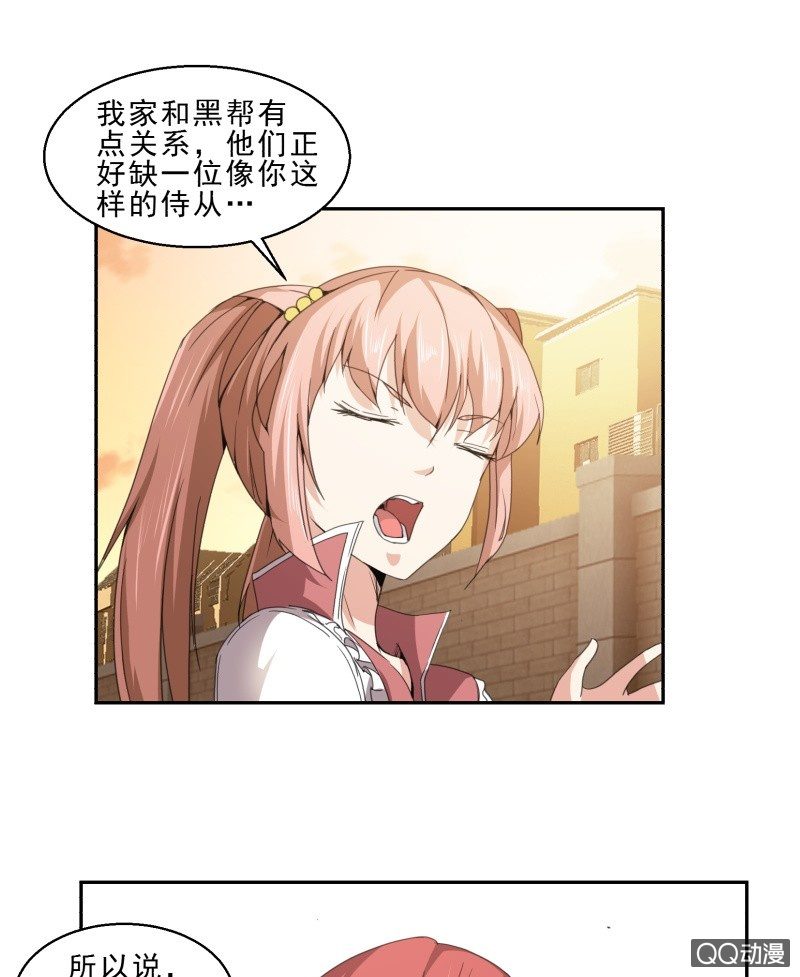 第20话 真正的威胁-第20话