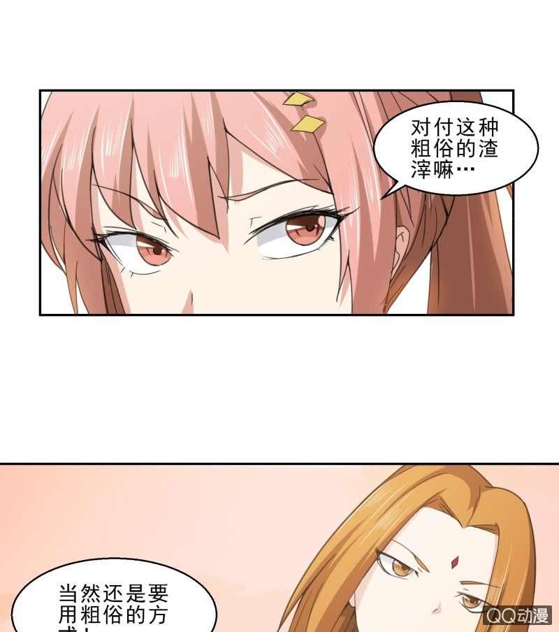 第20话 真正的威胁-第20话