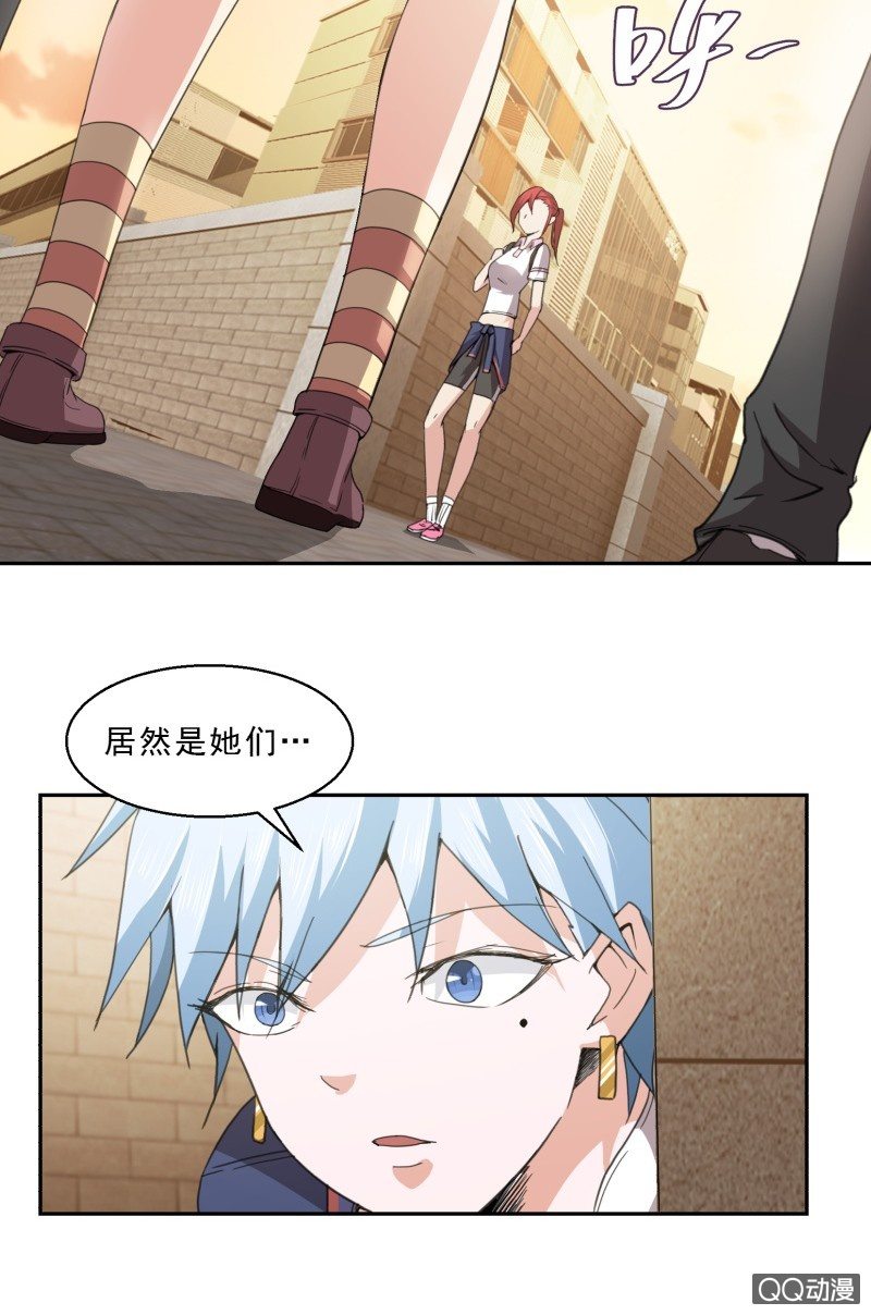 第20话 真正的威胁-第20话