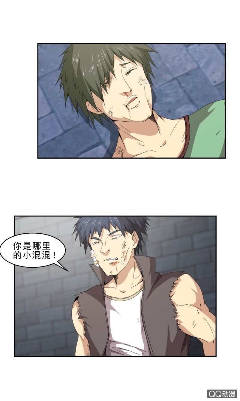 第20话 真正的威胁-第20话