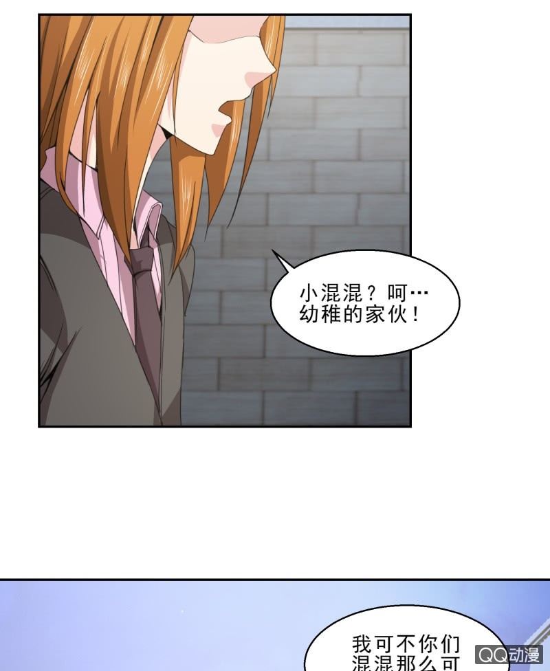 第20话 真正的威胁-第20话