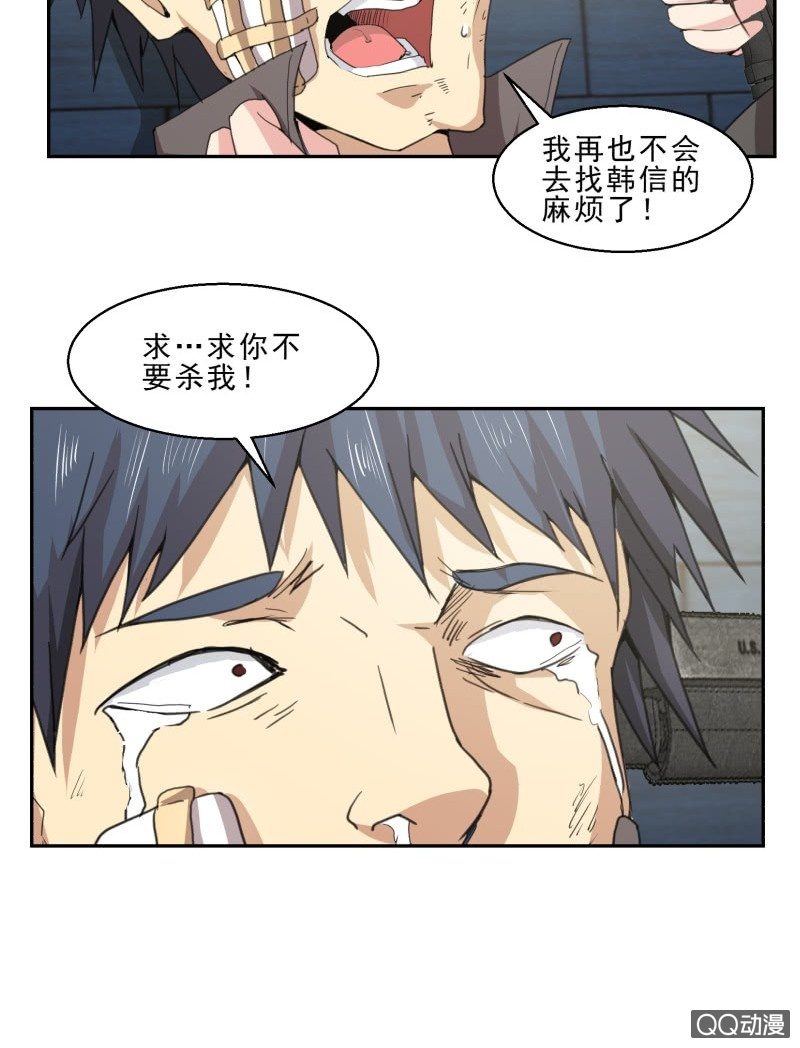 第20话 真正的威胁-第20话