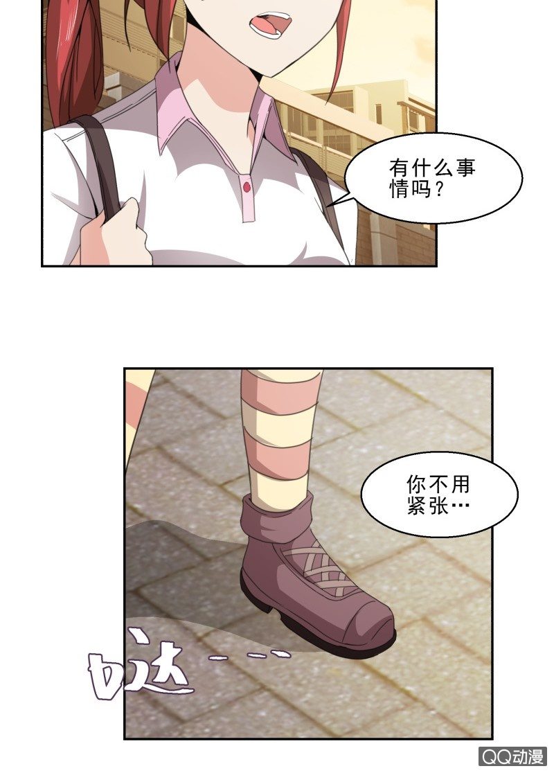 第20话 真正的威胁-第20话