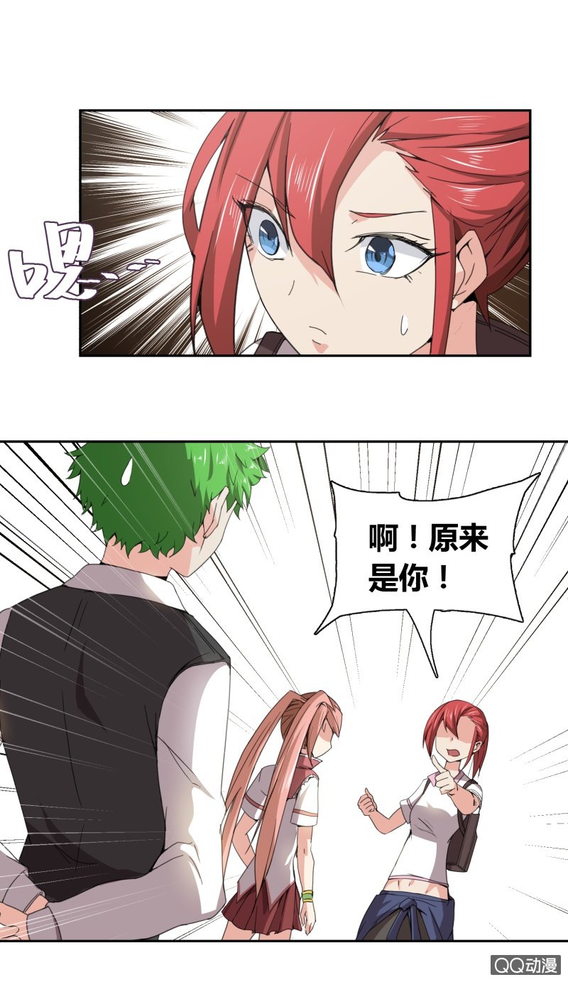 第20话 真正的威胁-第20话