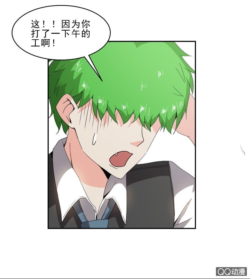 第20话 真正的威胁-第20话