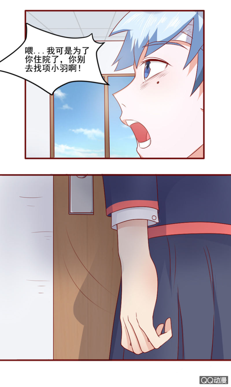 第25话 招入麾下-第26话