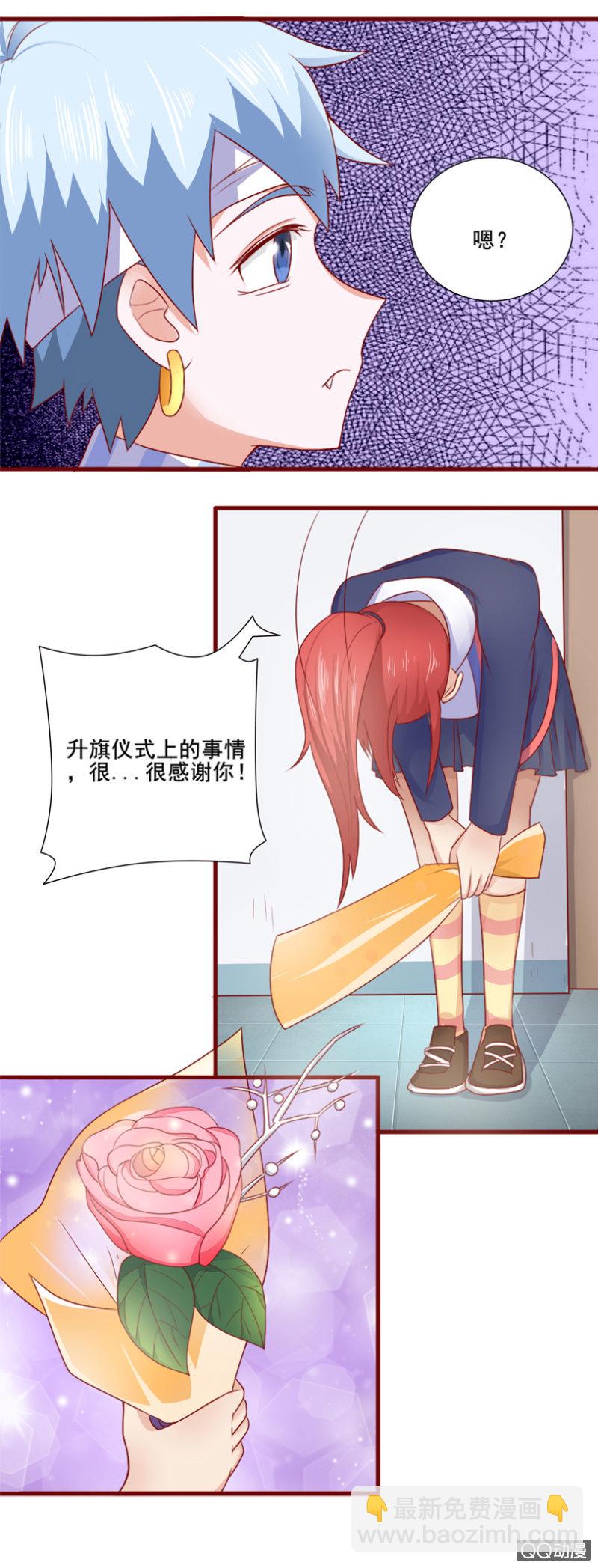 第25话 招入麾下-第26话