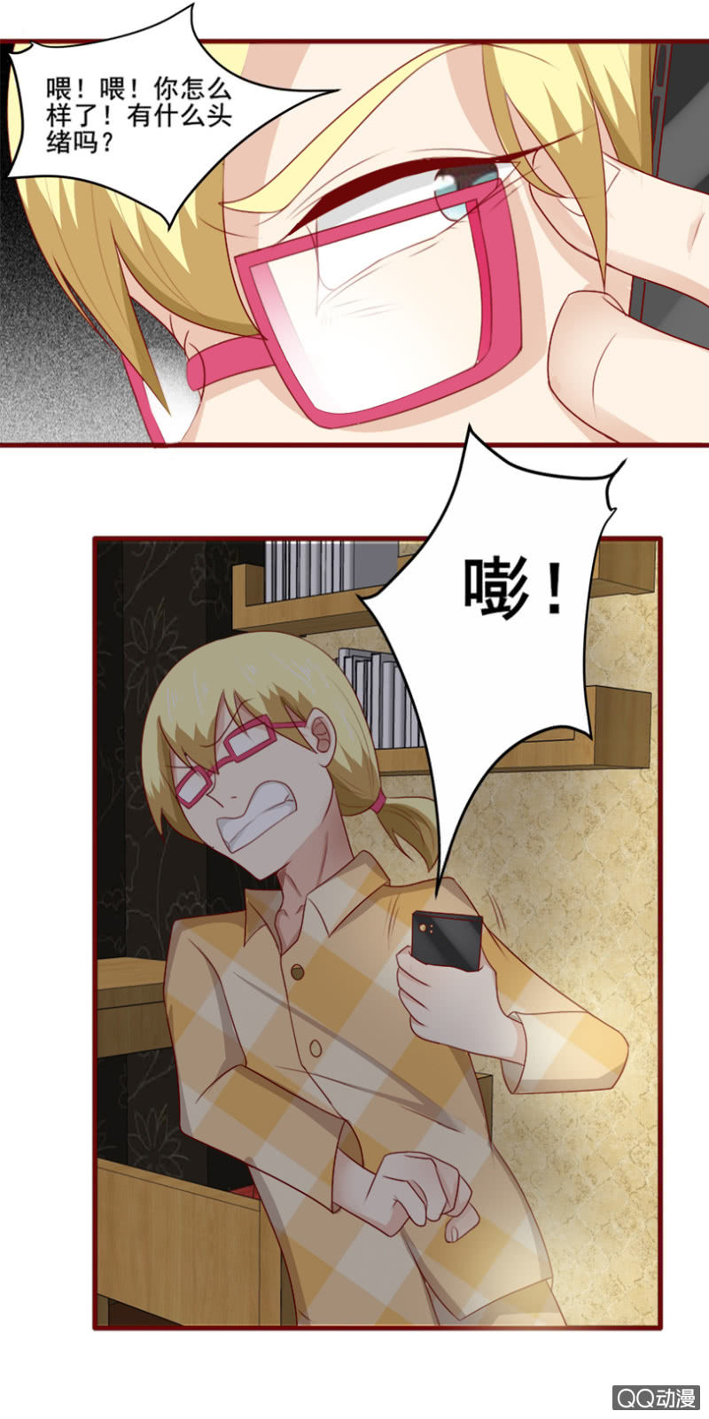 第27话：正面突袭-第28话