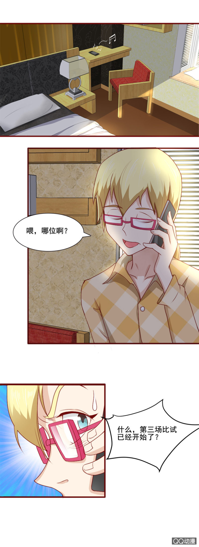 第27话：正面突袭-第28话