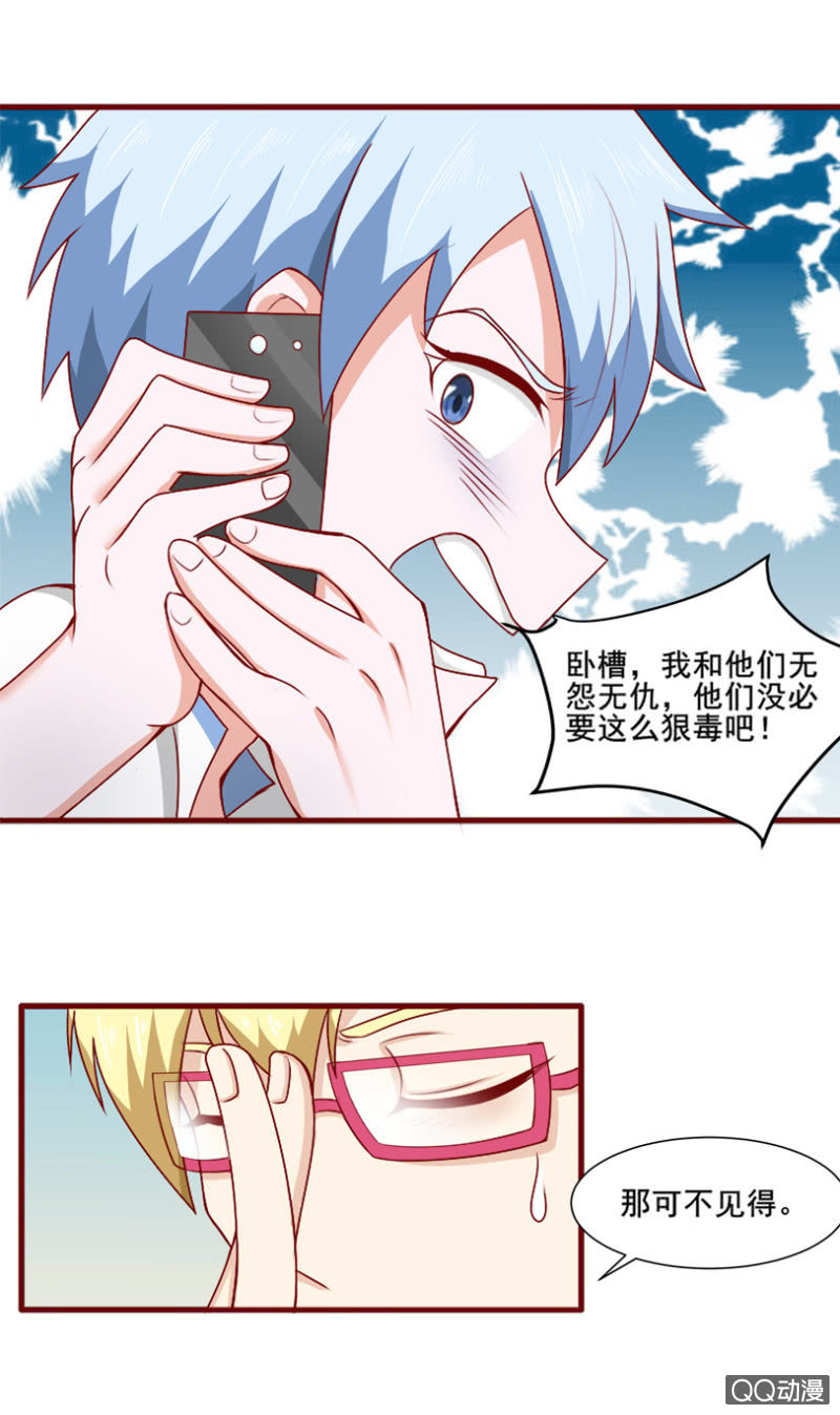 第27话：正面突袭-第28话