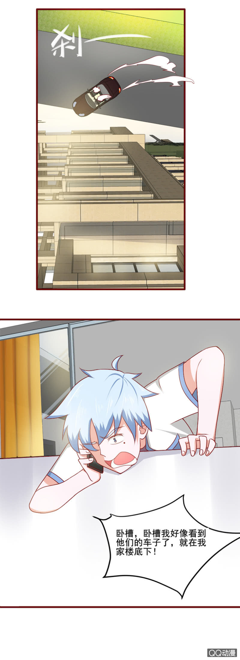 第27话：正面突袭-第28话