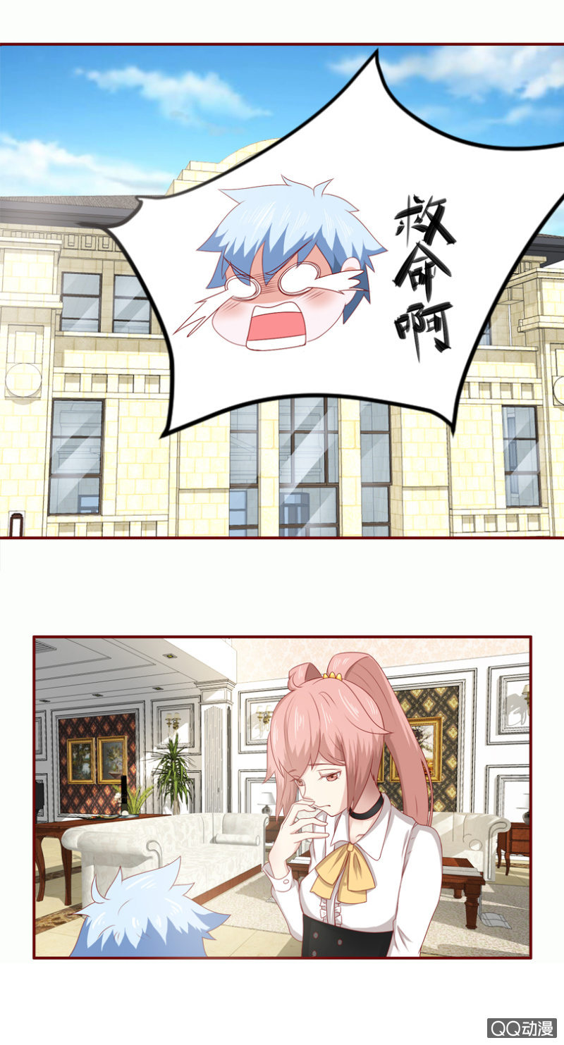 第30话：随意处置-第32话