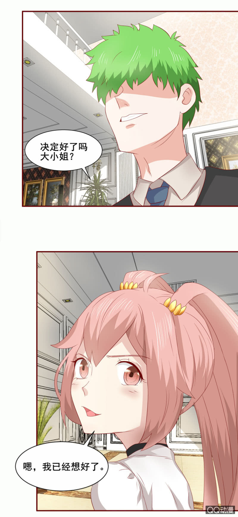 第30话：随意处置-第32话