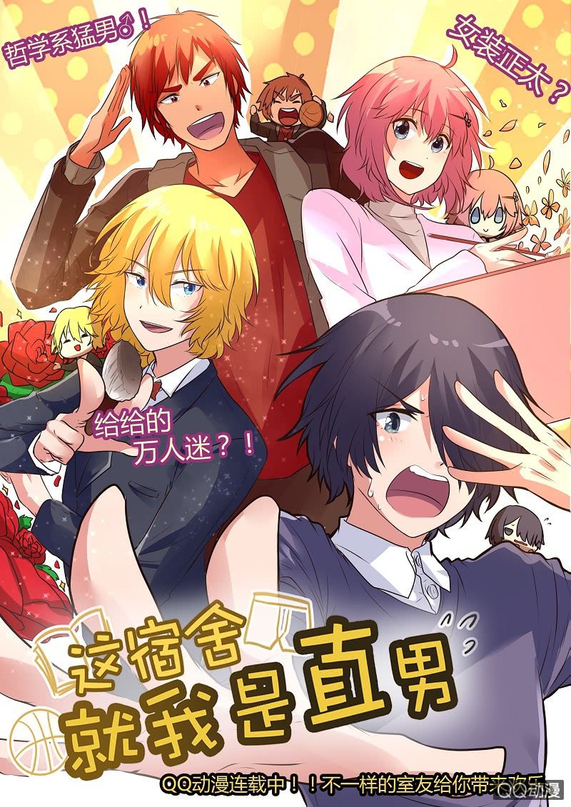 第30话：随意处置-第32话