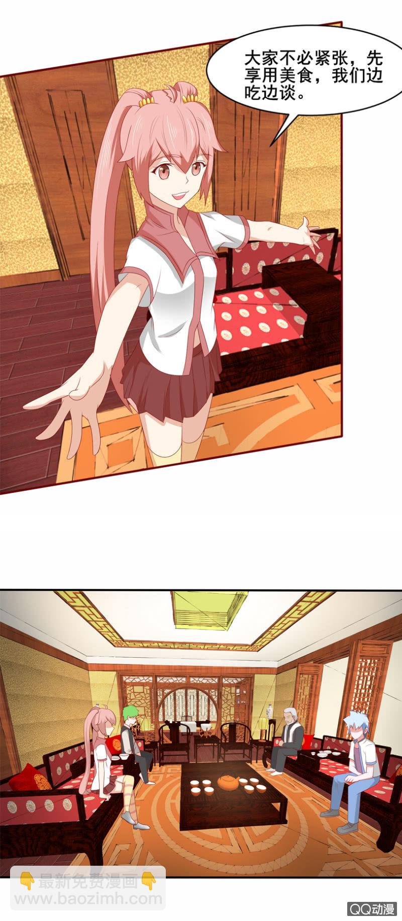 第31话：鸿门宴-第34话