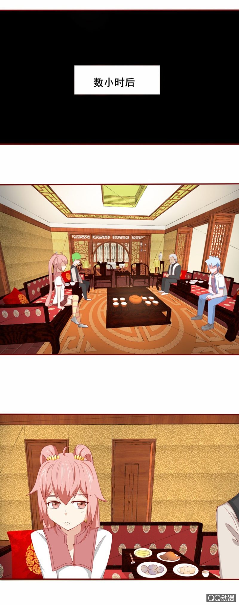 第31话：鸿门宴-第34话