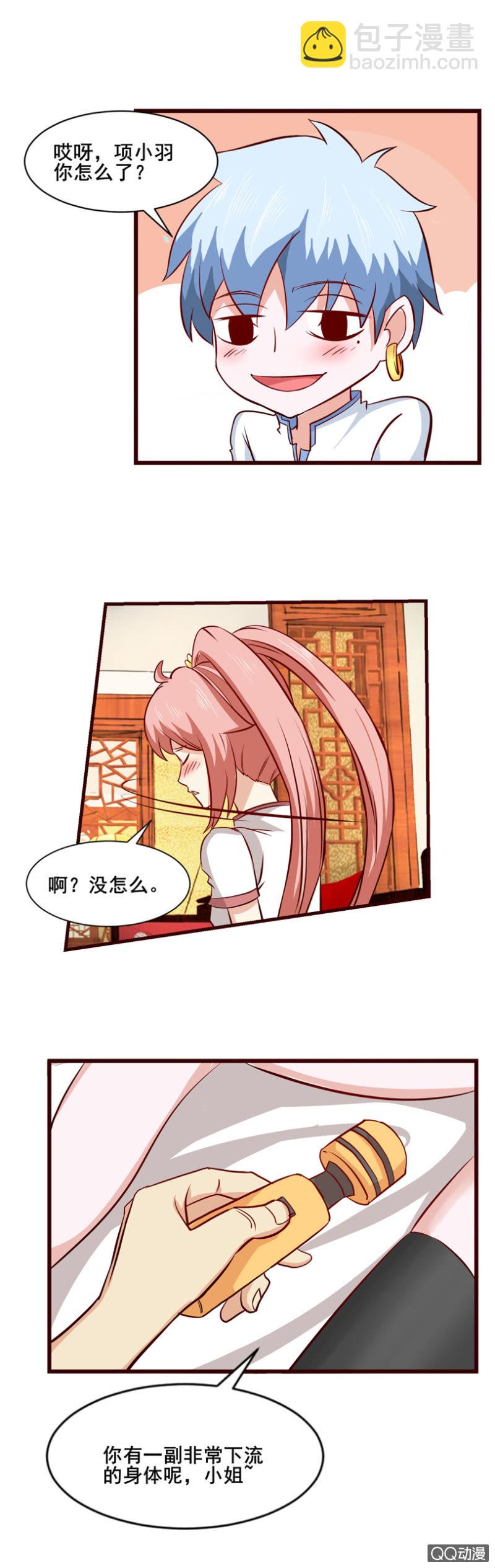 第33话：少儿不宜-第36话