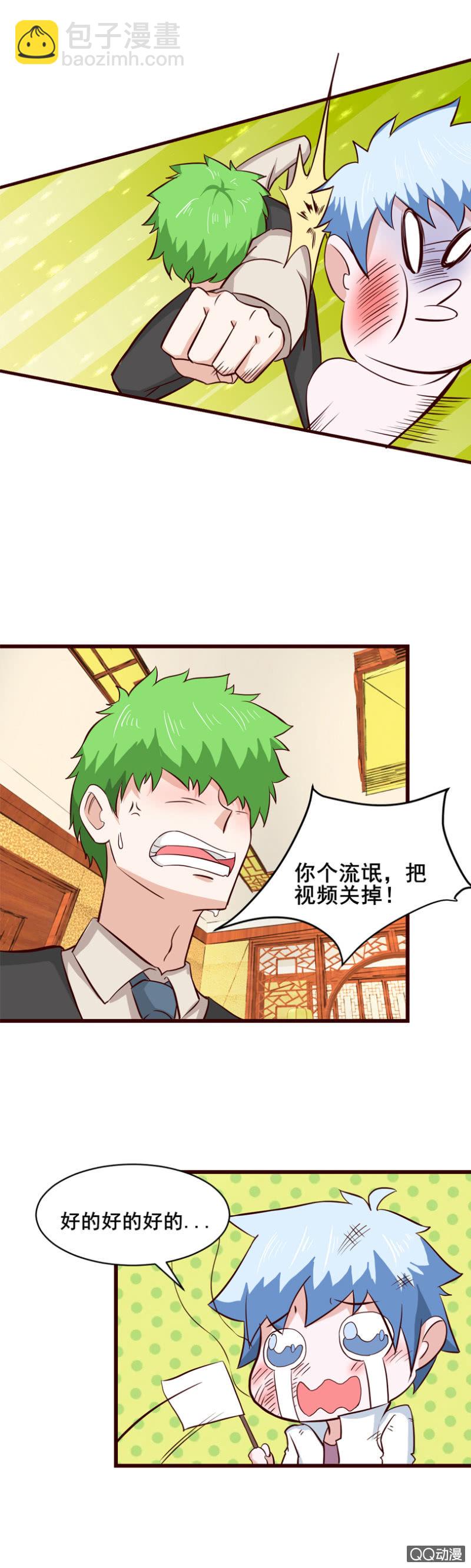 第33话：少儿不宜-第36话