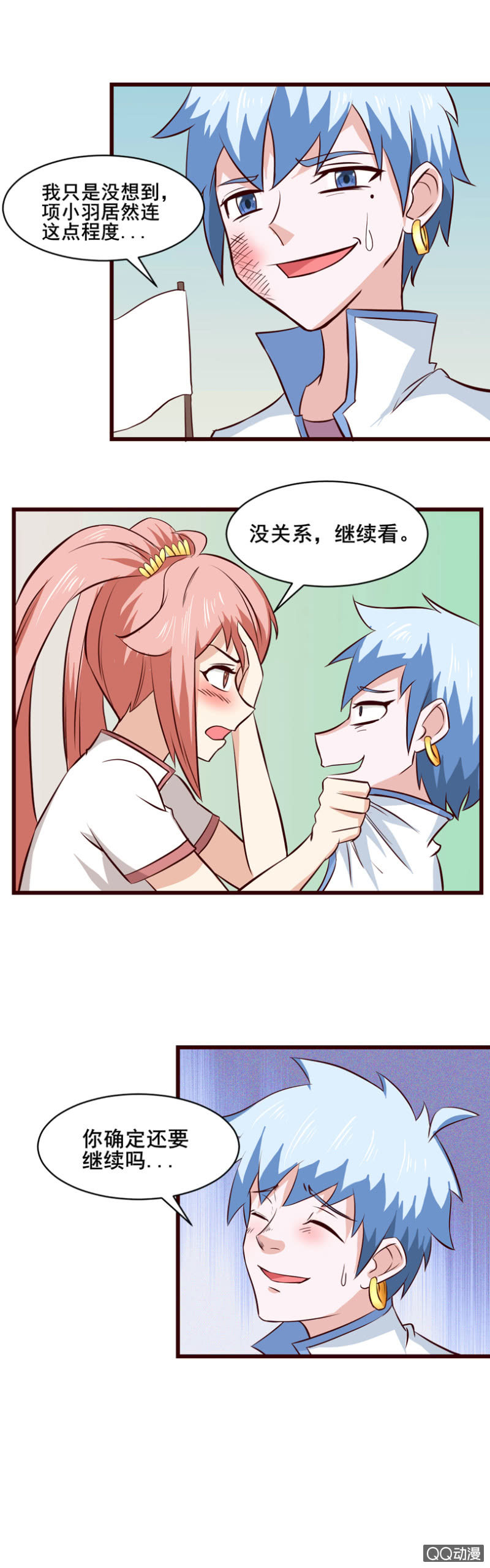 第33话：少儿不宜-第36话