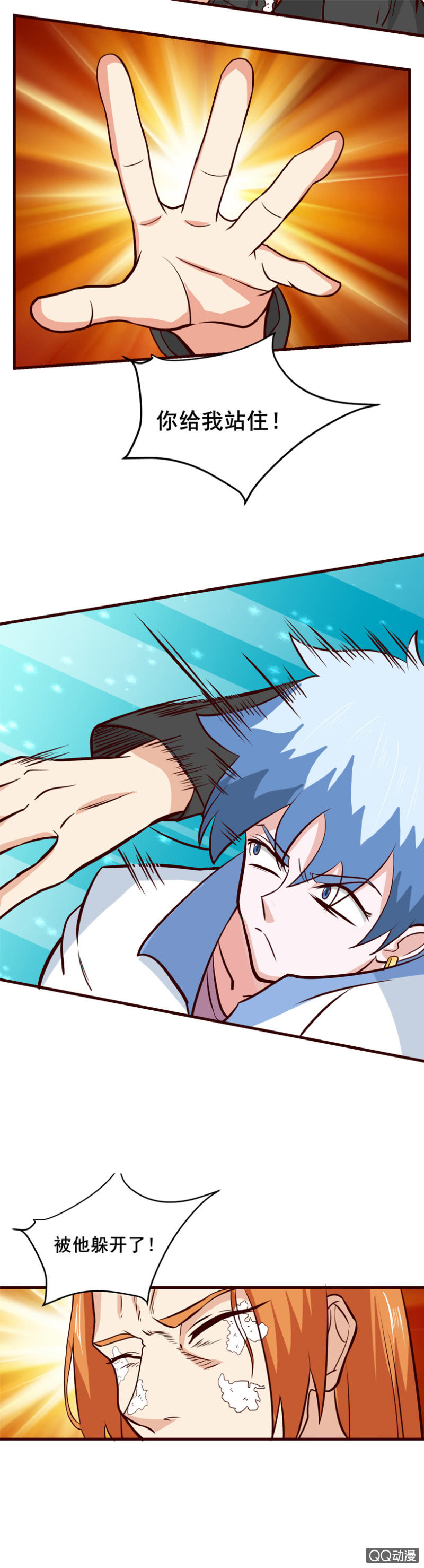 第35话：逃过一劫-第38话