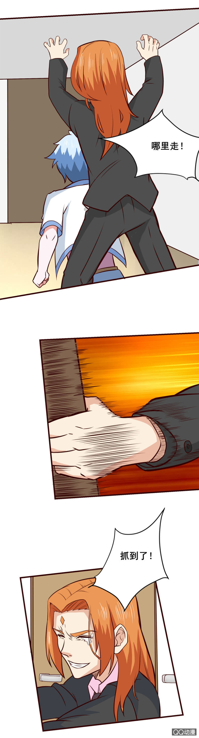 第35话：逃过一劫-第38话