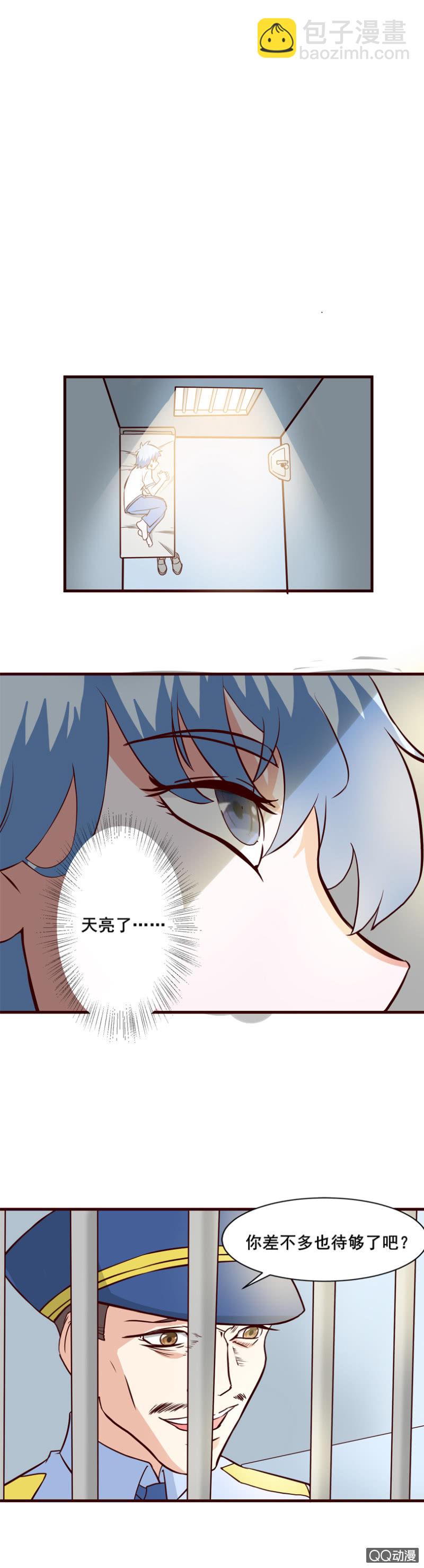 第37话：再次取胜-第40话