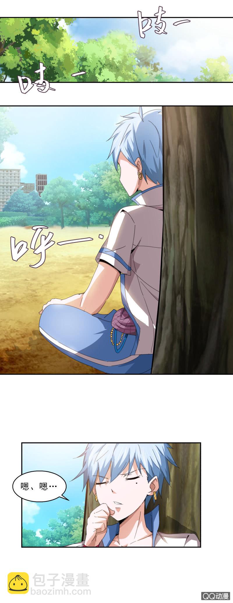 第八话 唤醒记忆的关键-第8话