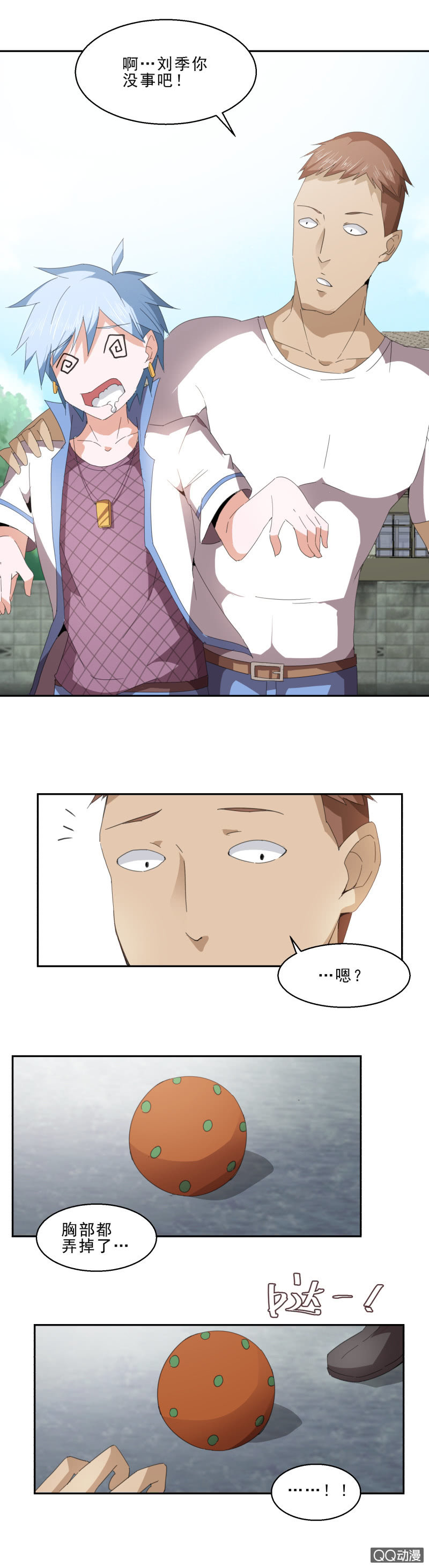 第十话 黑帮家的大小姐-第10话