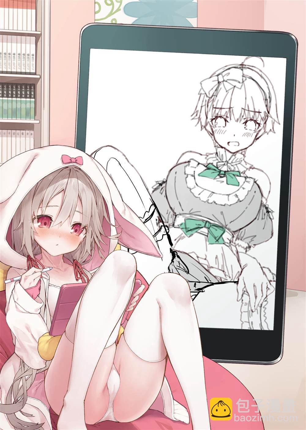 想治治妹妹這個臭丫頭的樣子！ - 妄想少女篇7 - 3