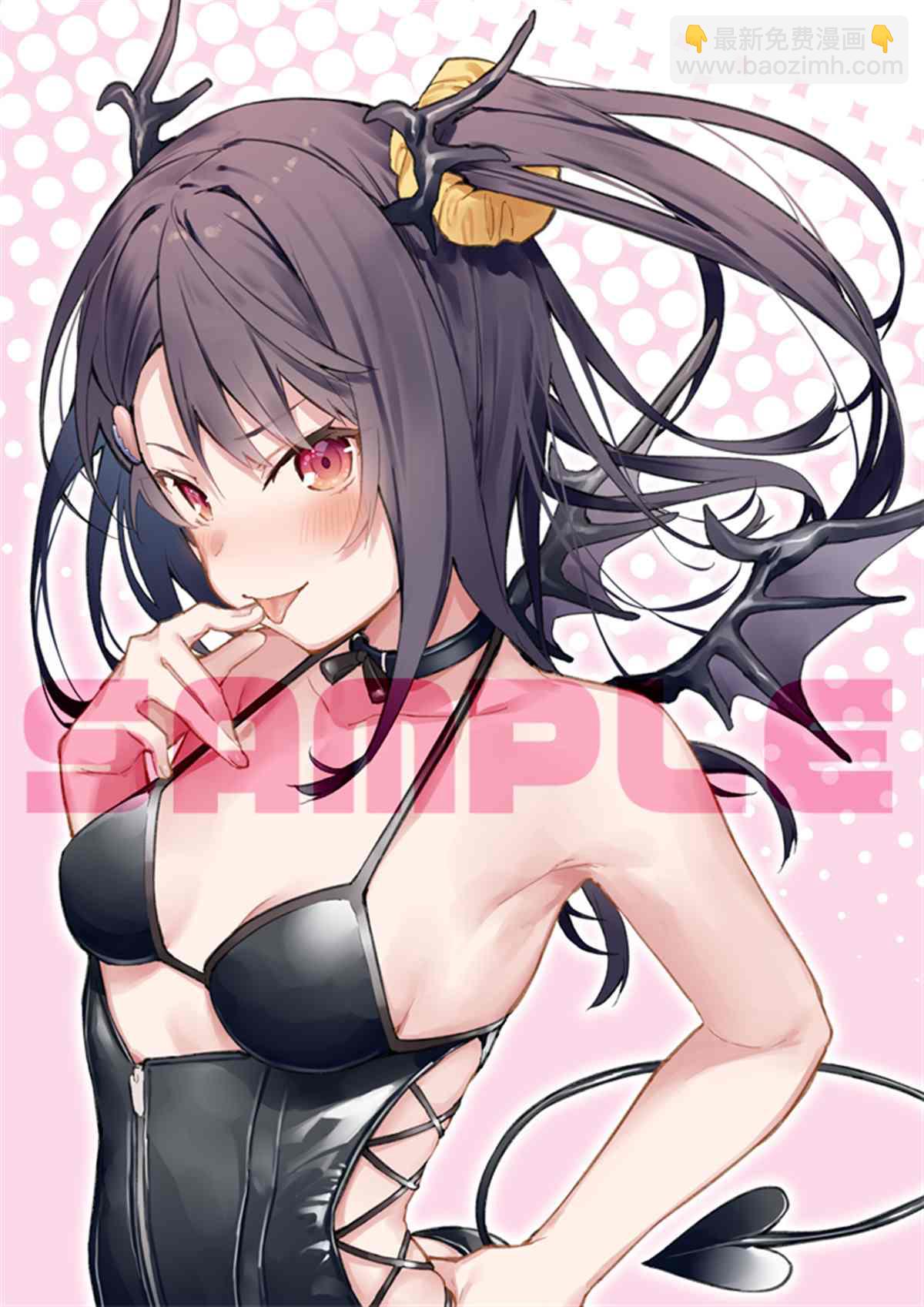 想治治妹妹這個臭丫頭的樣子！ - 單行本(3/4) - 4