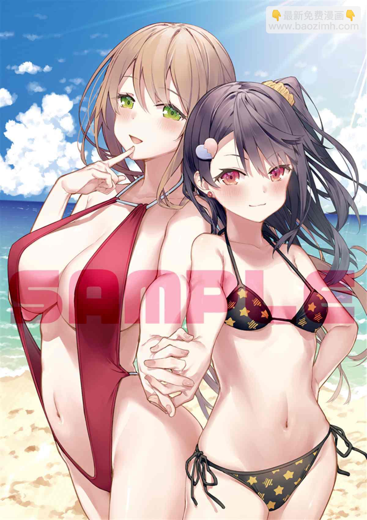 想治治妹妹這個臭丫頭的樣子！ - 單行本(4/4) - 1