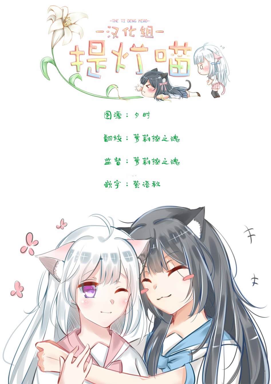 翔子老师 - 10话 - 1